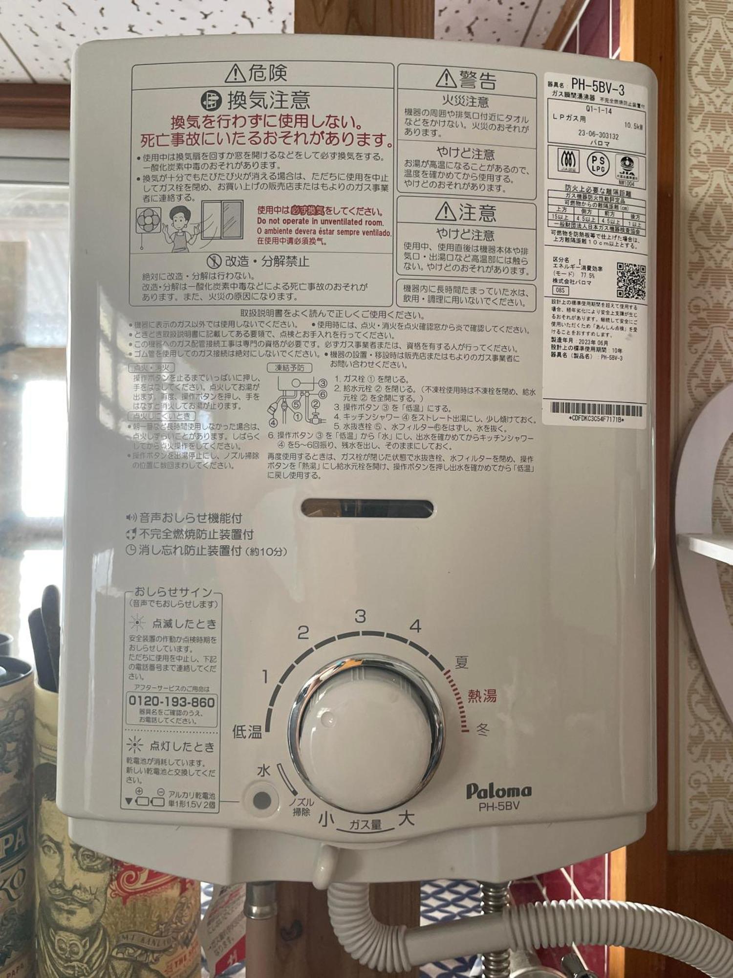ライダーズハウス薩摩ヴィンテージインビーチフロント Minamiosumi 외부 사진